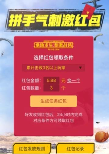 ���������̼�ս��ƴ���������ַ ƴ�����̼���������[ͼ]