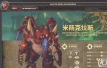 ħ������8.0�¶Ŷ���ô�� ħ������8.0�¶Ŷ��򷨽���