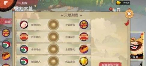 �����칬�������ɼӵ㹥�� ���������츳�ӵ��Ƽ�[ͼ]