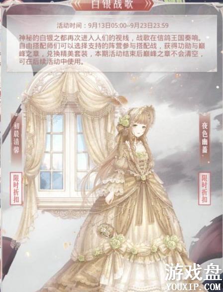 �漣ůů����ս���ƶ��ճ����� �ƶ��ճ���װ�߷��Ƽ�[ͼ]ͼƬ1