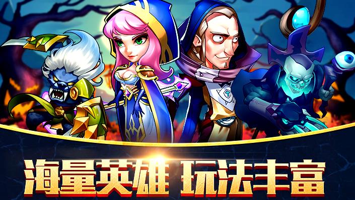 Ӣ�ۼ�̳���ιһ����� ս�����߹һ����[ͼ]