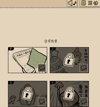 ���ӹ����ѹ��Դ�ȫ ���ӹ�������Ϸȫ�ؿ�ͨ�ؼ���[ͼ]ͼƬ1