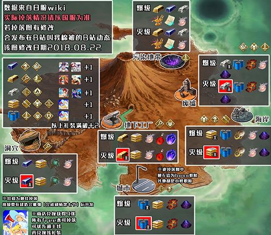 FGOӾװ���̶��ڵ����ȫ Ӿװ���̶��ڲ��ϵ������[ͼ]