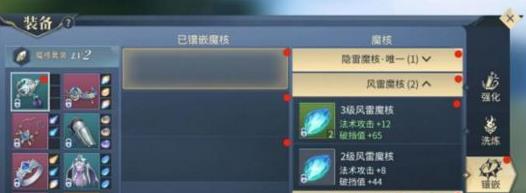 ���Ʋ������ħ����Ƕ���� ħ�˻�ü���Ƕ���ɷ���[ͼ]