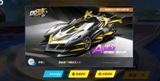 QQ�ɳ����κڽ����� �ڽ����Լ��ܷ���[ͼ]