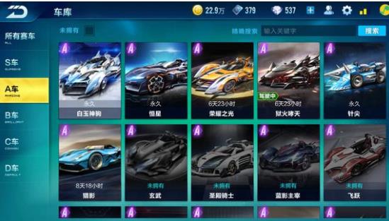 QQ�ɳ����κڽ����ҫ֮���ĸ��ã��ڽ����ҫ֮�����[ͼ]