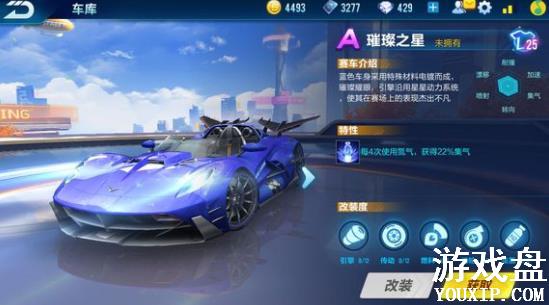 QQ�ɳ����κڽ����֮���ĸ��ã��ڽ����֮�ǶԱ�[ͼ]ͼƬ1