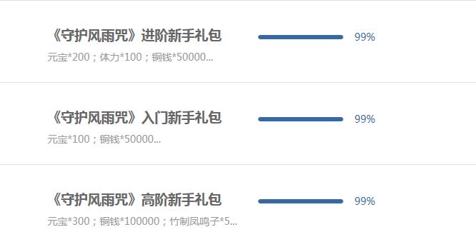 �ػ������������ȫ �����÷�������[ͼ]