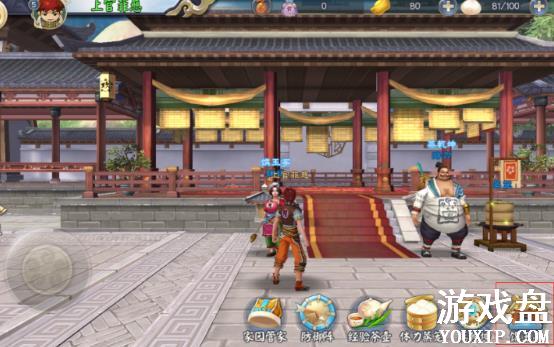 �ػ������乥�� СĿ�������Ի���[��ͼ]ͼƬ1