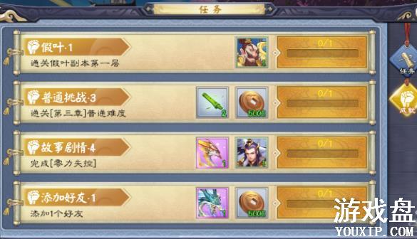 �ػ������乥�� СĿ�������Ի���[��ͼ]ͼƬ3