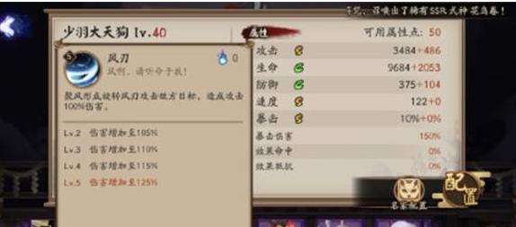 ����ʦ������칷���� ������칷�������Խ���[��ͼ]