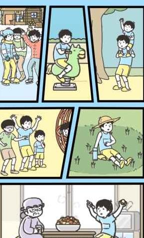 ��ر�3ͼ����ȫ ��ر�3ȫͼ���ռ����ɷ���[ͼ]ͼƬ1