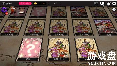 ͨ��ص���԰봽��� �������봽��Ƽ�[��ͼ]ͼƬ1