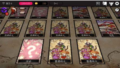 ͨ��ص���԰봽��� �������봽��Ƽ�[��ͼ]