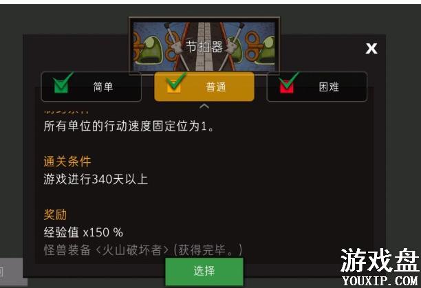 ͨ��ص���԰��սģʽ���� ��սģʽͨ�ؼ��ɷ���[��ͼ]ͼƬ1