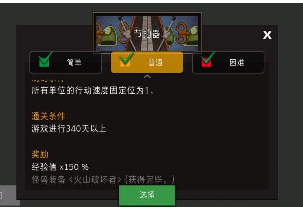 ͨ��ص���԰��սģʽ���� ��սģʽͨ�ؼ��ɷ���[��ͼ]