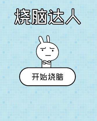 ���Դ��Ҷ����Դ�ȫ ���Դ��Ҷ���ȫ�ؿ�����[��ͼ]