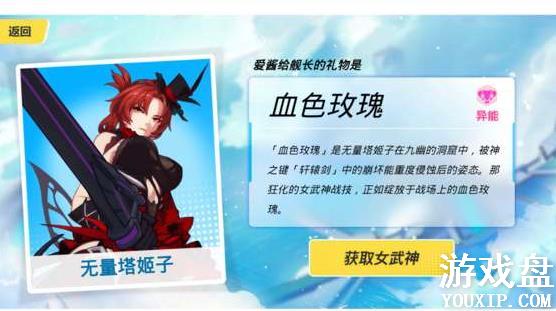 ����3���������𰸴�ȫ ��������Ů����𰸴������[��ͼ]ͼƬ2