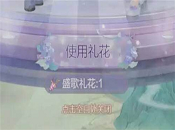 ��������ʢ������ʲô�� ��������ʢ�������ý��ܹ���