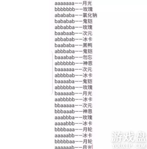 ����3������������Դ�ȫ ����������淨��ѡ�����[��ͼ]ͼƬ3