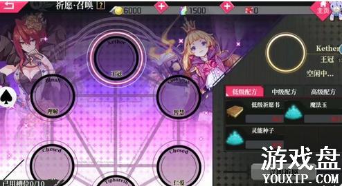 Լս�������ٹ��Դ�ȫ ���ֹ����淨���ɻ���[��ͼ]ͼƬ15