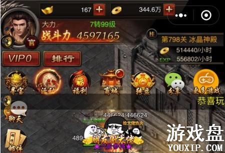 ΢�Ŵ������ˣ�����400W+ս��������һ��Ǯ��[��ͼ]ͼƬ1