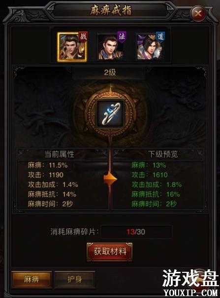 ΢�Ŵ������ˣ�����400W+ս��������һ��Ǯ��[��ͼ]ͼƬ4