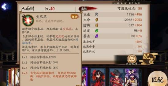 ����ʦ������������乥�� �������������ѡ���Ƽ�[��ͼ]