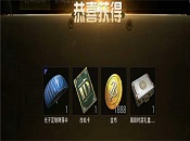 ���������̼�ս����ô����  ���������̼�ս��������������