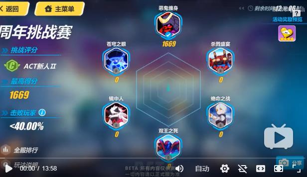 ����3������ս�����Դ�ȫ ������ս��ȫ�ؿ�ͨ�ؼ���[��ͼ]