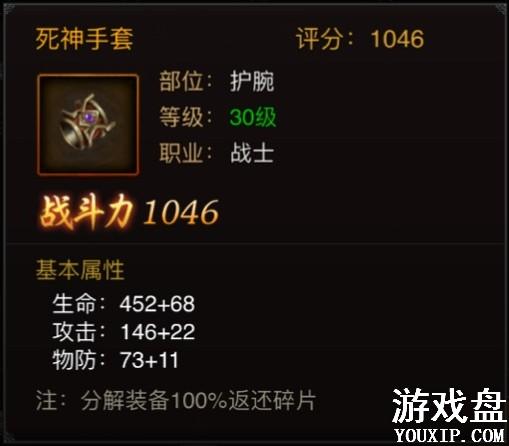 ΢�Ŵ������˳�װ��ô��� ���ٻ�ȡ��װ����[��ͼ]ͼƬ1