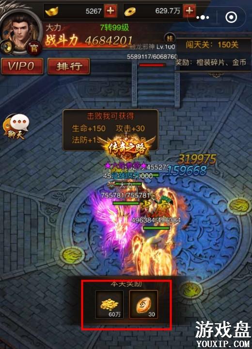 ΢�Ŵ������˳�װ��ô��� ���ٻ�ȡ��װ����[��ͼ]ͼƬ5