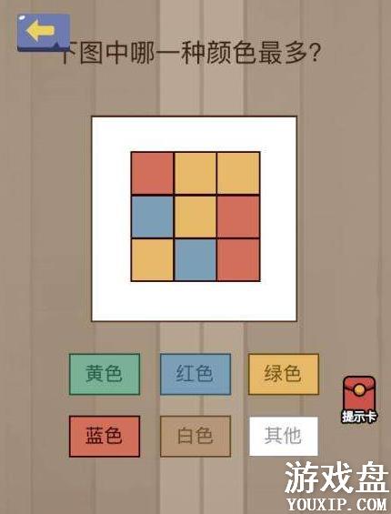 �������Ҷ��𰸴�ȫ �������Ҷ���Ϸ���Ի���[ͼ]ͼƬ1