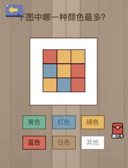 �������Ҷ��𰸴�ȫ �������Ҷ���Ϸ���Ի���[ͼ]