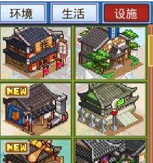 ��������һ�콨�ɵĽ�����ȫ ȫ�����������Խ���[��ͼ]ͼƬ6