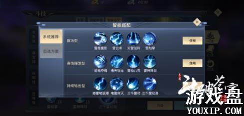 ���Ʋ���������弼�ܴ��乥�� ���弼��ѡ���Ƽ�[��ͼ]ͼƬ4