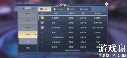 ���Ʋ�����ι��Դ�ȫ ���ֹ����淨���ɻ���[��ͼ]ͼƬ2