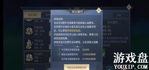 ���Ʋ�������������� ���ֿ����������ɽ���[��ͼ]ͼƬ3