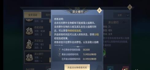 ���Ʋ�������������� ���ֿ����������ɽ���[��ͼ]