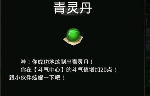 ���Ʋ�����ε�ҩ�䷽��ȫ �����������ϻ��ܽ���[��ͼ]