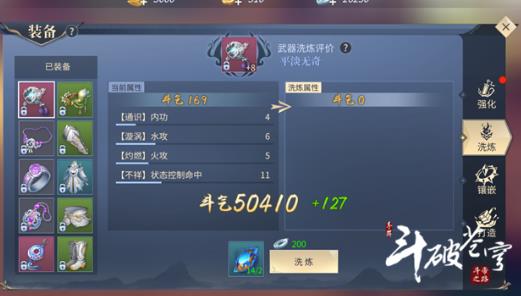 ���Ʋ�����ζ������� ���������������׼��ɷ�������[��ͼ]