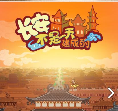 ��������һ�콨�ɵĹ��� �������Դ��乥�Լ���[��ͼ]ͼƬ1