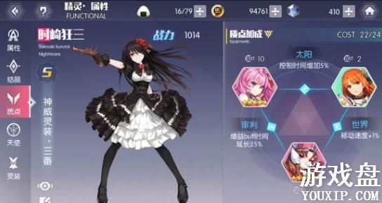 Լս�������ٽ�ɫ��ȫ ��ǿ����ѡ���Ƽ�����[ͼ]ͼƬ1