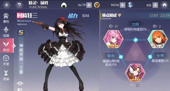 Լս�������ٽ�ɫ��ȫ ��ǿ����ѡ���Ƽ�����[ͼ]