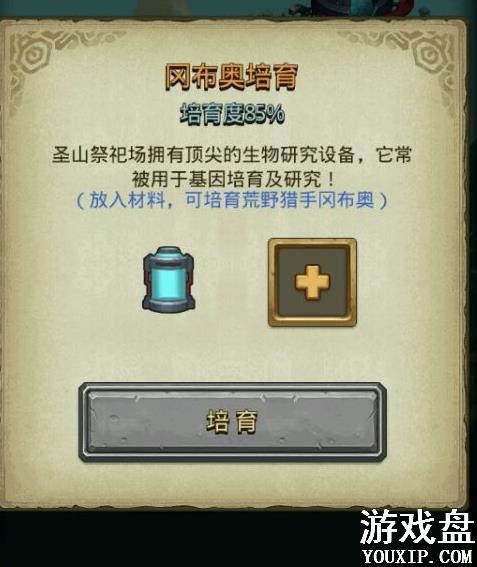 ��˼���Թ�������M03���� ������M03�һ���̽������[��ͼ]ͼƬ8