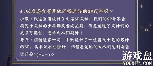 ����ʦspʽ���ȫ ������һ��spʽ�����[��ͼ]ͼƬ1