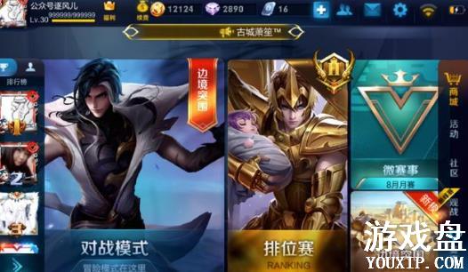 ������ҫs12����ʲôʱ�������s12����ʱ�����[ͼ]ͼƬ1