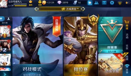 ������ҫs12����ʲôʱ�������s12����ʱ�����[ͼ]