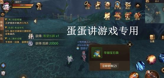 ����֮��3D��ɫ��ʯ���Ӵ�ȫ ��ɫ����ˢ��λ������[��ͼ]