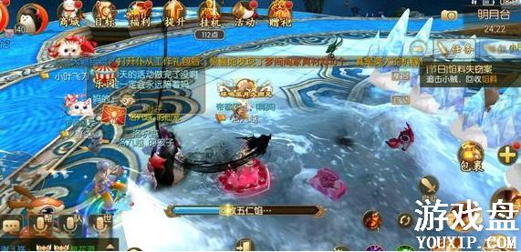 ������Ե�±������������ �����±���������ƺŻ��ܽ���[��ͼ]ͼƬ2